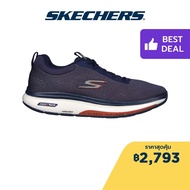 Skechers สเก็ตเชอร์ส รองเท้าผู้ชาย Men Outpace Shoes - 216244-NVOR Anti-Slip, Arch Fit, Carbon Infused, Goodyear Rubber, Goodyear Anti-Slip, Hyper Burst, Vegan, Hyper Arc