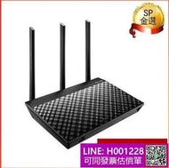 2022新款 ASUS 華碩 RT-AC66U B1 雙頻無線 AC1750 路由器 RT-ac88u RT-AC87U