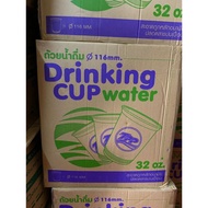 cup plastik brand TPP Thailand gelas plastik big cup size 32oz(50)