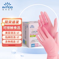 AT/🧨INTCO（INTCO）Disposable Gloves Protective Nitrile Thickened Catering Food Grade Nitrile Pink Rubber Gloves50Only MMed