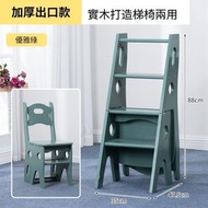 實木摺疊椅兩用梯+椅 室內移動凳高踏板爬梯 實木款+靠背彎款 綠色