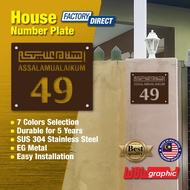 House Number Plate Nombor Rumah 门牌 Stainless Steel 304 白钢门牌  SERIES C1005