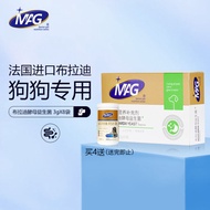 MAG France Strawd Brady yeast probiotics imported France Brady yeast probiotics imported from France