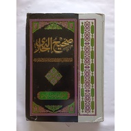 SAHIH BUKHARI 1 SET LENGKAP (2 JILID) COMPUTER PRINTING