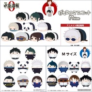 TAKARA TOMY A.R.T.S Jujutsu Kaisen The Movie 0 Fuwakororin M Size Plush Figure Gojo Choso Anime Japa