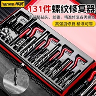 Free Shipping Thread Repair Tool Thread Repairer Sliding Thread Damaged Thread Repair Tool Set Self-