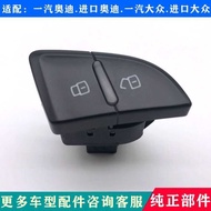 Suitable for Austrian A4L B8 Central Control Lock Switch Q5 Door Lock Switch Lock Closer Switch Door
