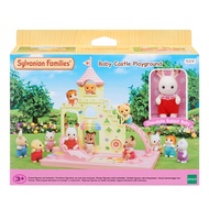 EPOCH Sylvanian Families 森林家族 附公仔 道具城堡遊樂場款 #5319  1盒