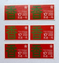 1973年香港節郵票，壹角面值x6枚，新票有微黃