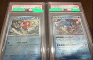 Ptcg psa10 鯉魚龍 鯉魚王 連號 m波 大師球