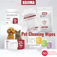 KOJIMA Japan Pet Wipes – 4 Types for Tear Stain, Teeth, Paws & Body | Alcohol-Free & Vet Approved