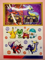 💛全新 Nintendo Pokemon 寶可夢 朱紫 貼紙