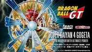 **魔法屋** 日版魂商店 Figuarts ZERO 超激戰 七龍珠 超級賽亞人4 悟吉塔 究極力量的賽亞人