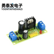 L7805 LM7805 Three-End Voltage Regulator Module 5V Voltage Regulator Power Module