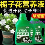 有機肥 花肥 開花肥 肥料 氮磷鉀 磷鉀肥 磷酸二氫鉀 梔子花營養液開花專用肥水培酸性肥料植物有機復合花卉綠植通用型