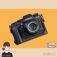 〈相機の店〉富士FUJIFILM X-T3 BLC-XT3 復古 真皮底皮套 (新品現貨)