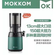 mokkom M6 mixed juicer household juice residue separation large-caliber fully automatic fruit and vegetable juicer