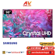Samsung 98DU9000 Crystal UHD 4K Smart TV (2024) ทีวี 98 นิ้ว
