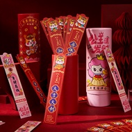 Year Lottery Red Envelope 2026 Meeting Fun Atmosphere Game Lottery Lottery Lottery on the Barrel Chi