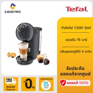 Tefal เครื่องชงกาแฟแบบแคปซูล จีนีโอ้ เอส พลัส สีคอสมิก เกรย์ รุ่น KP340B รับประกัน 2 ปี ส่งฟรีทั่วไท
