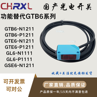 GTB6-N1211/N1212/P1211/P1212 GTE6-N1211/GL6-N111 Sensor Quang Điện ABS 24V 200A Công Tắc Cảm Biến Tự