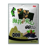 元本山海苔堅果夾心-黑穀杏仁風味(40g)