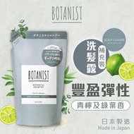 BOTANIST - Scalp Cleanse 頭皮護理植物性洗髮露補充裝 400ml - 青檸及綠葉香