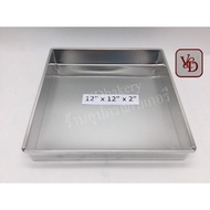 Aluminum Tray Straight Edge Size 12 7 X 12 7 7