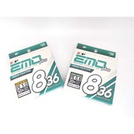 EXP EMO PLUS 836 BRAIDED FISHING LINE (150M)