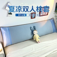 Summer Cool Double Pillowcase Summer Rattan Mat Pillowcase1.2Ice Vine Ice Silk Cooling Mat Long Pill