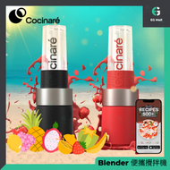 Cocinare Blender 黑色 功能強大的便攜式攪拌機 6片鈦合金刀片 30000 轉速 矽膠蓋 運動水壺套 榨汁機 榨汁杯