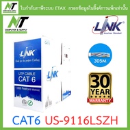 LINK สายแลน CAT6 สีขาว 305 เมตร (ภายในอาคาร) รุ่น US-9116LSZH BY N.T Computer