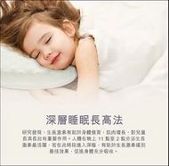 石墨烯硅膠枕😴兒童枕頭款