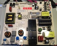 維修TECO 東元 TL-5520TRE 二合一板 電源板 K-PL-LM1 維修