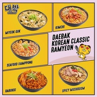 Daebak Ramyeon/Ramyun/Korea Instant Noodles, 5 Flavours, Pack of 5 - Kimchi, Rabokki, Seafood, Spicy Mushroom, Seaweed