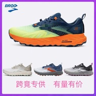 Brooks Brooks Mountain Rock 17Cascadia Men Women Cushioning Cross Country Running Shoes Hiking Hikin