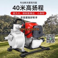 博韻汽油機水泵抽水機農用 2沖程4沖程1寸水泵農業 灌溉魚塘園林  露天市集  全最大的網路購物市集