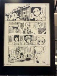 pubook se 保內 終身飽讀