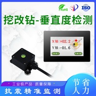 Excavator Change Driller Vertical Detector Driller Angle Display Instrument Punching Piling Vertical