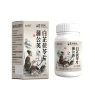 ((Quick Shipment) Anzhen Jingpin Hong Kong Lizhen Biological Dandelion Dandelion Anzhen Biological D