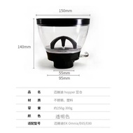 Mahlkonig Coffee Bean Grinder Accessories Small Bean Bin Universal for Ekomnia E65s E80 Gbw Commerci