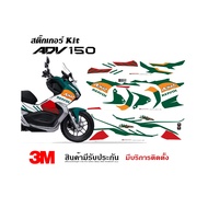 Honda ADV 150 Sticker Stripe Nsr