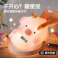 LuLu Pig Pat Light Decoration Birthday Children's Day Gift Girl Gift Girlfriend Girlfriend Girlfrien
