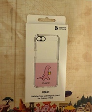 全新 三星摺機 Samsung Galaxy Flip 5 啤酒恐龍 Case 殼