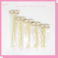 ก้านไม้งา ก้านไม้หอม ก้านไม้กระจายกลิ่น ยาว 7/8/9/10/12 นิ้ว แพค 10ก. [reed diffuser sticks]  COD