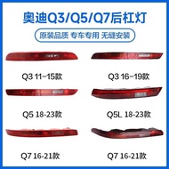 Suitable for Audi Q3 Rear Bumper Light Q5 Reversing Rear Tail Light Q7 Bumper Light Q5L Rear Fog Lig