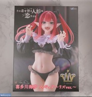 Taito 喜多川海夢 Figure ~Liz Ver.~