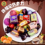 Xu Fuji Kiobi Chocolate 500g Gold Coin Gold Bar Gold Ingot New Year Goods Gift Candy Wedding Candy