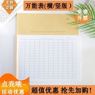 A4 Universal Form Our Staff Financial Use Universal Form Construction Site Workers Remember Workbook
