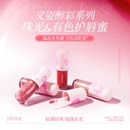 Eunarz Authentic Lip Essence | Moisturizing Pearl Lip Gloss, Long-Lasting Glass Lips, Skin-Brighteni
